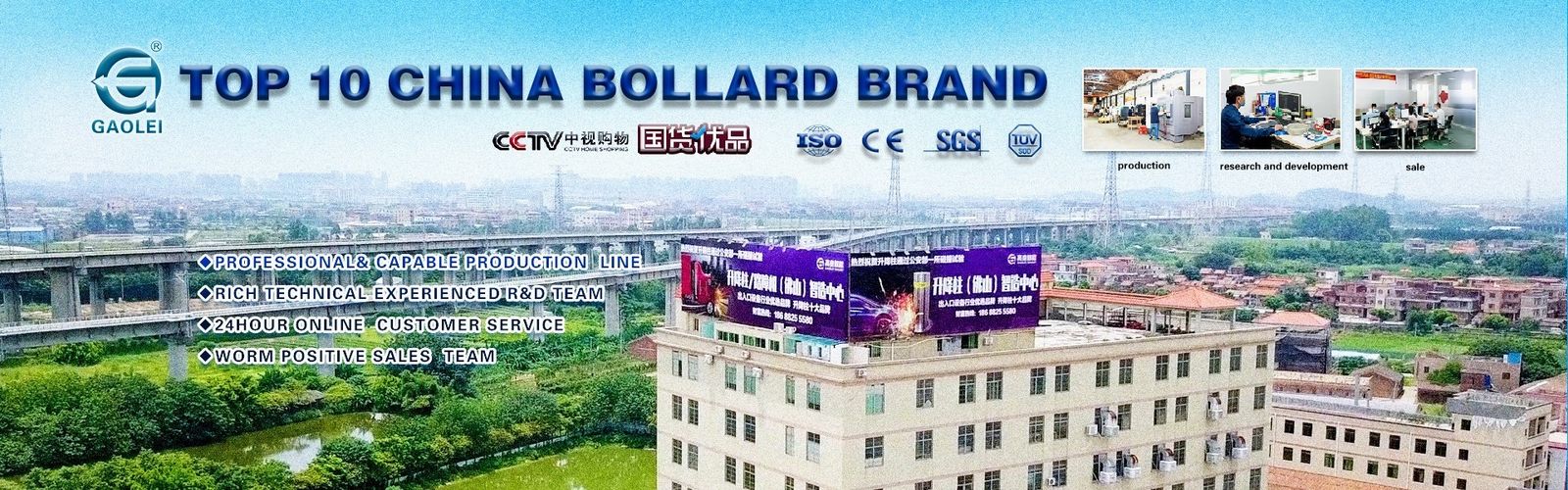 गुणवत्ता स्वचालित राइजिंग बोलार्ड फैक्टरी
